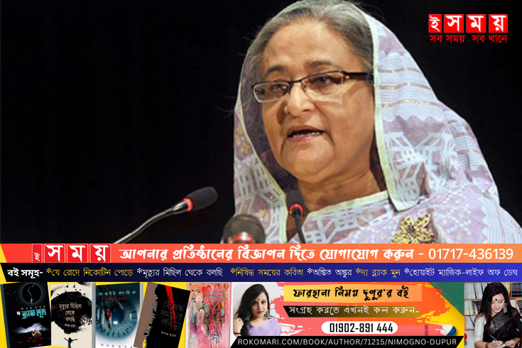 যুক্তরাষ্ট্রের বিরুদ্ধে পাল্টা স্যাংশনের হুঁশিয়ারি প্রধানমন্ত্রীর 